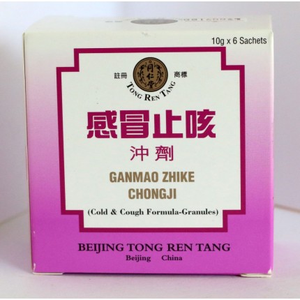 北京同仁堂感冒止咳沖劑